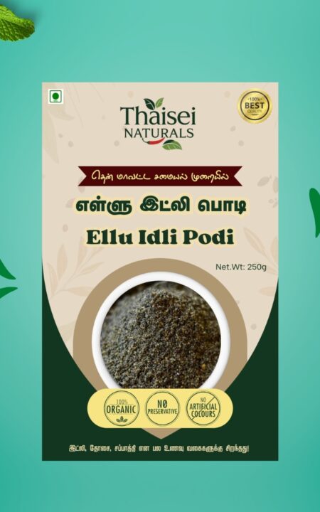 Ellu Idli Podi
